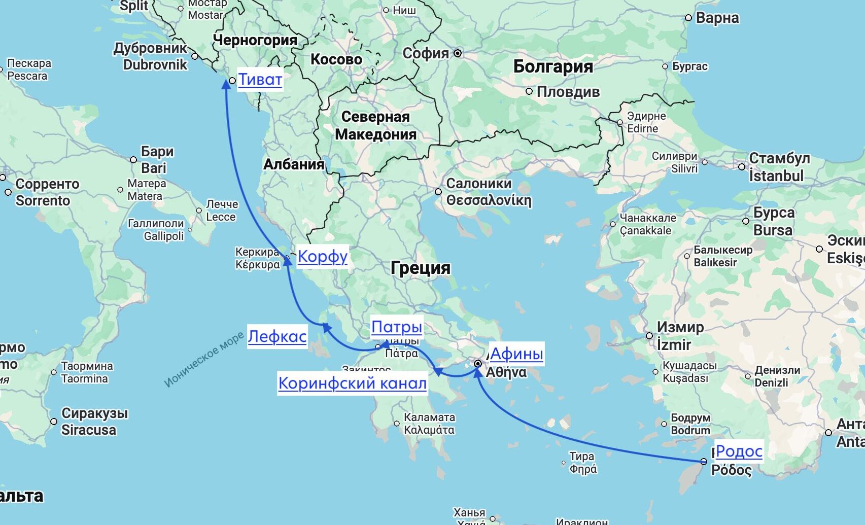 поход Родос - Тиват, регата, Греция, яхтинг, яхтенная школа, парус, море