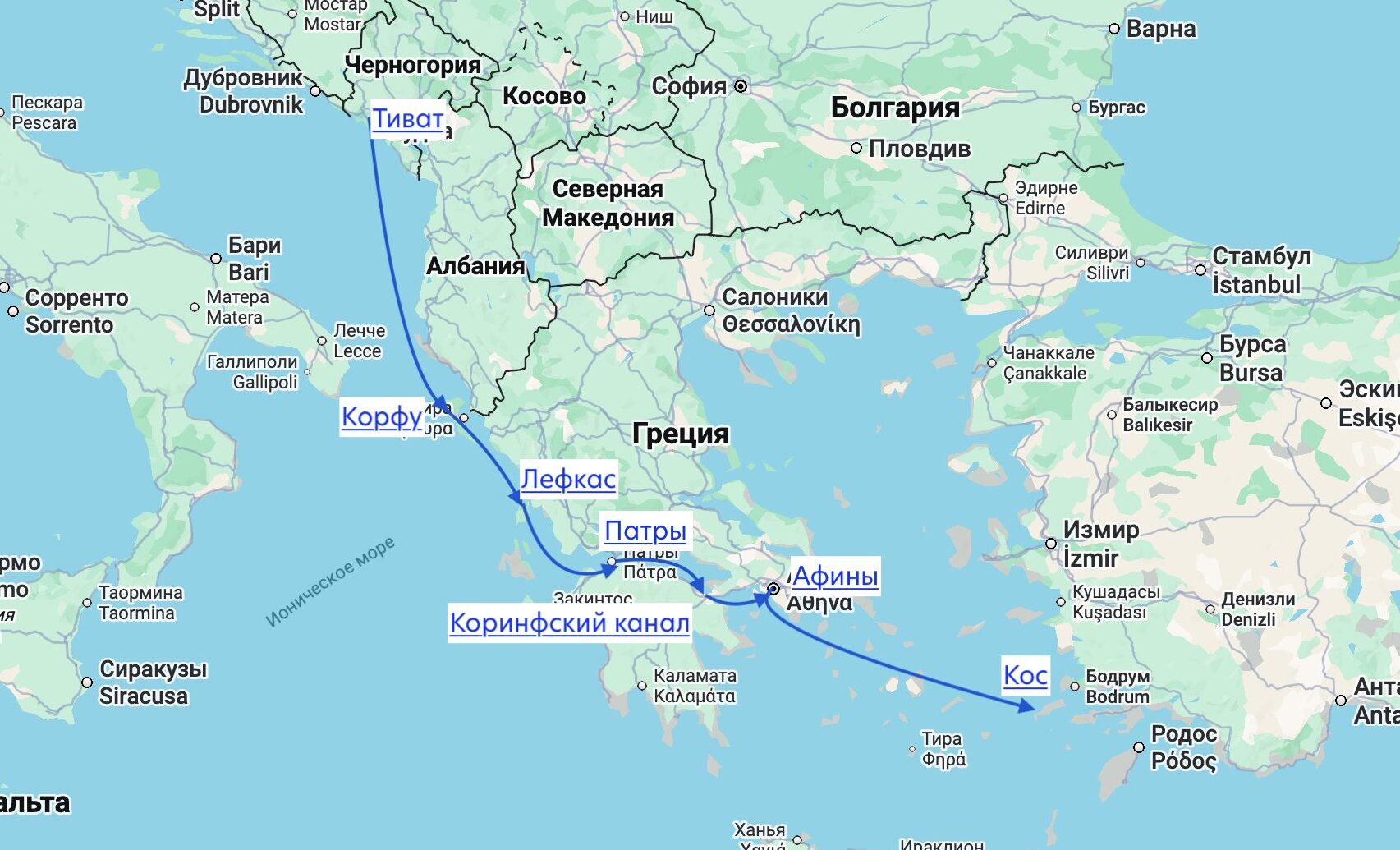 поход Тиват - Кос, Греция, яхтинг, парус, яхтенная школа, переход